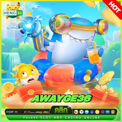 awayge36 2