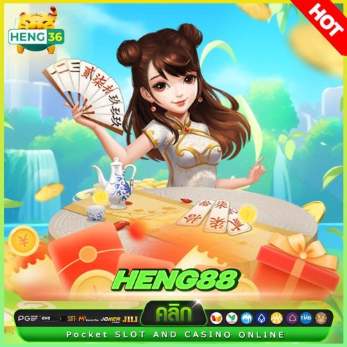 heng88 2