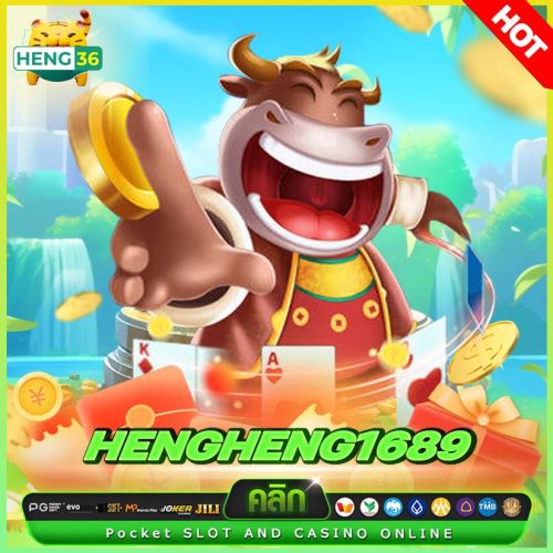 hengheng1689 2